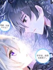 草榴伊人
